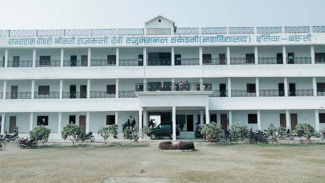 degree college in basti